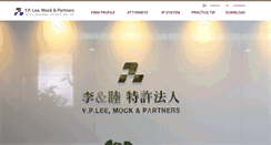 Desktop Screenshot of leemock.com